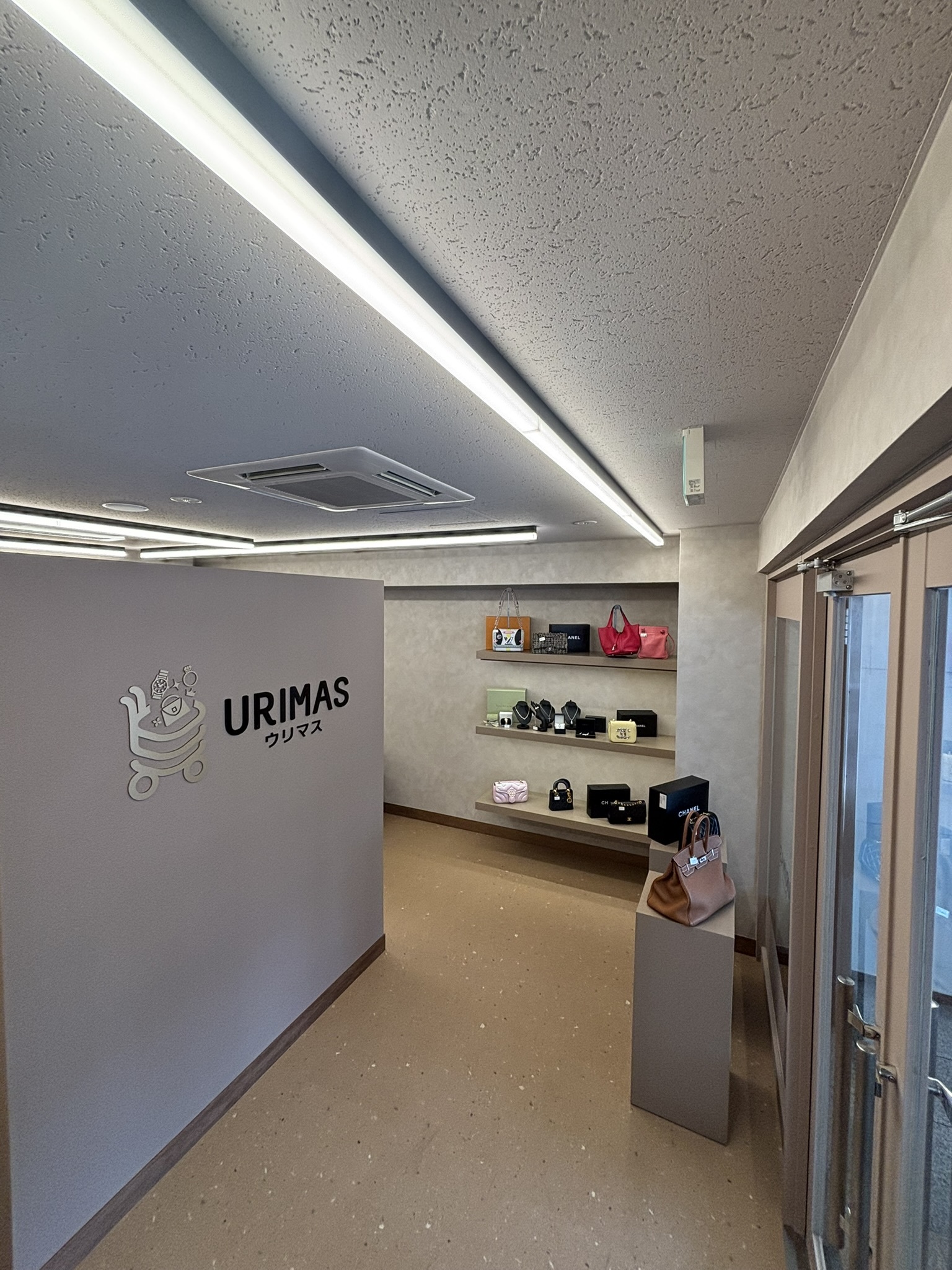 URIMASの画像